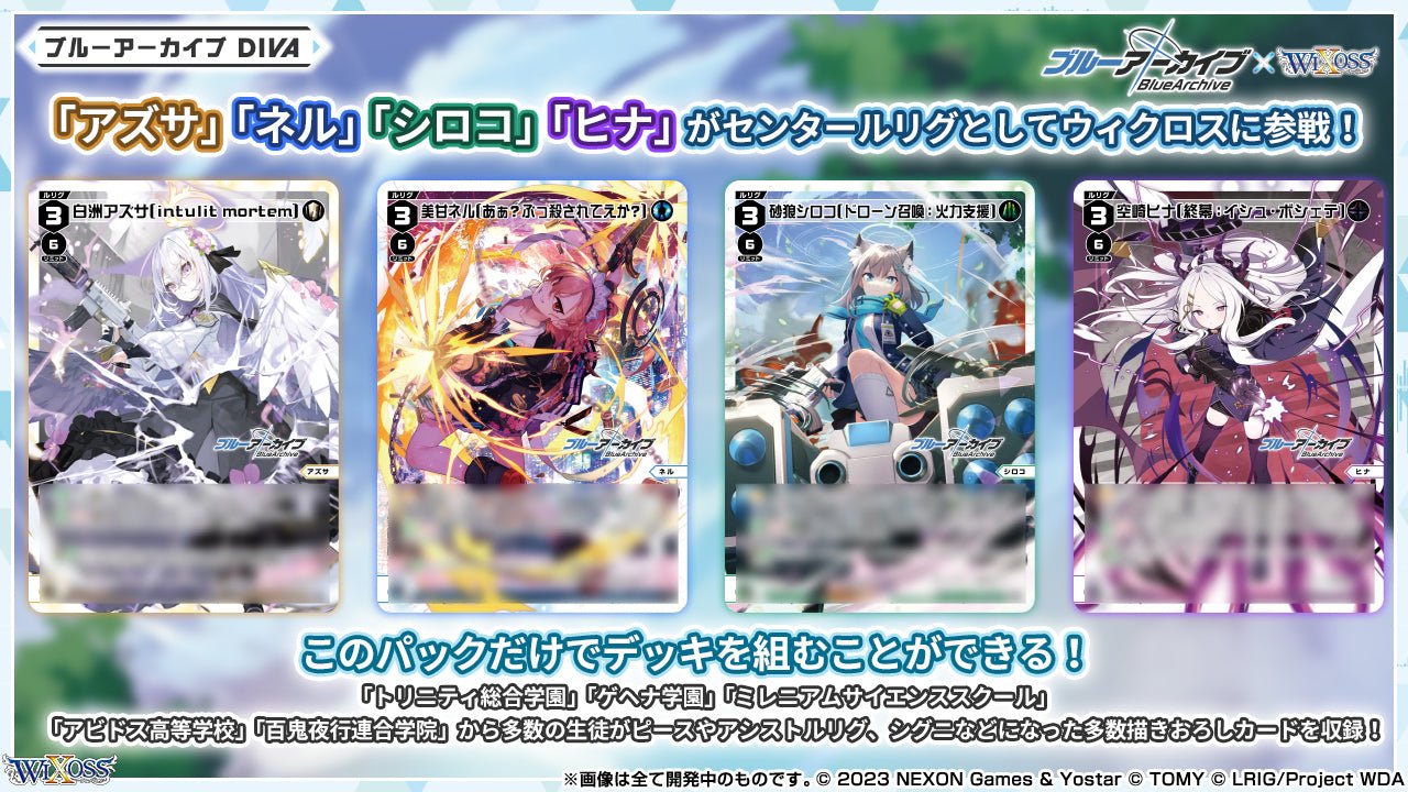Wixoss WXDi-CP02 Blue Archive Diva Booster Box (14 packs) - Rapp Collect