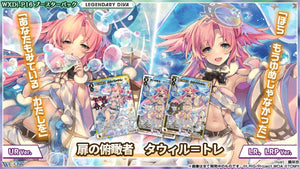 glowing diva booster box Wixoss WXDi-P16 Legendary Diva Booster Box (14 packs)