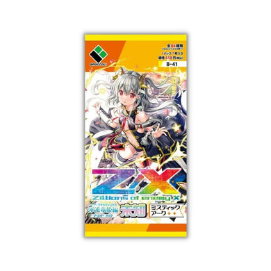Z/X Zillions of Enemy B41 Code: Chaos Dragon Princess Edition - Unknown (Mystic Arc) Booster Pack - Rapp Collect