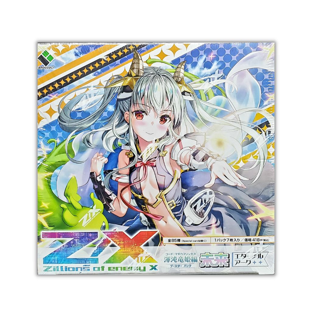 Z/X Zillions of Enemy B43 Code: Chaos Dragon Princess Edition